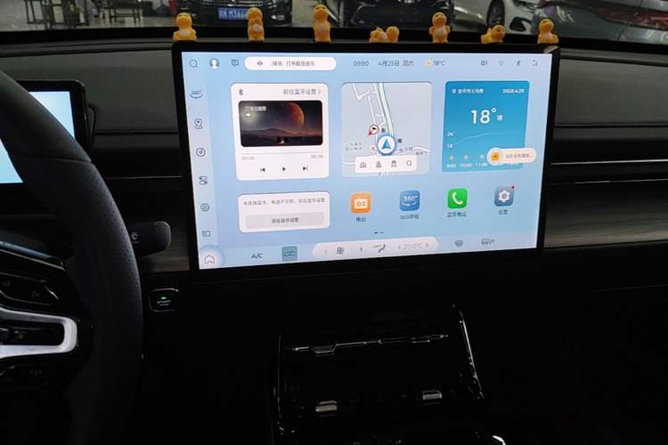 Used Wuling Xingguang 2024 Co-Creation Edition 510 Advanced Model Audio And AC Panel