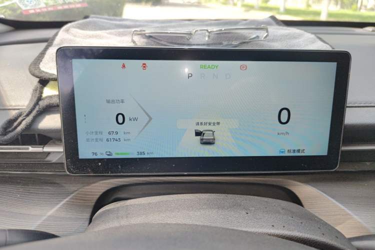 Used Wuling Xingguang 2024 Co-Creation Edition 510 Advanced Model Instrument Cluster