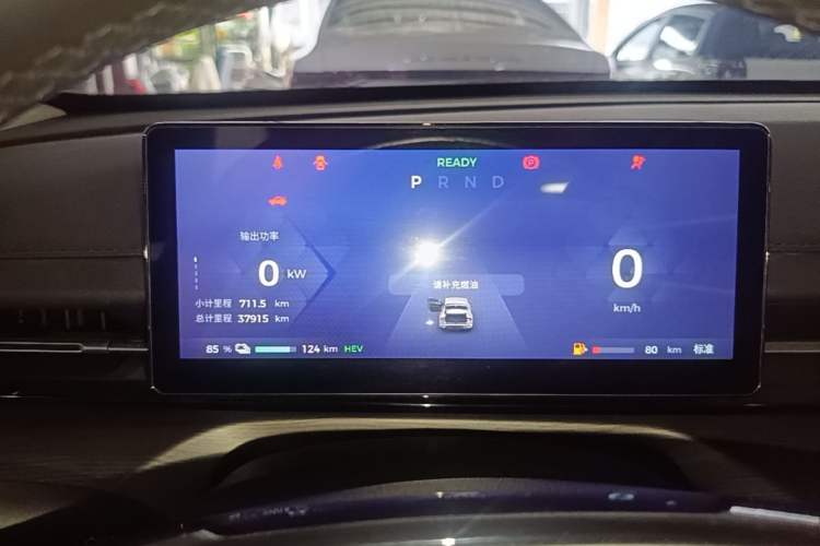 Used Wuling Xingguang 2024 Co-Creation Edition 150 Flagship Model Instrument Cluster