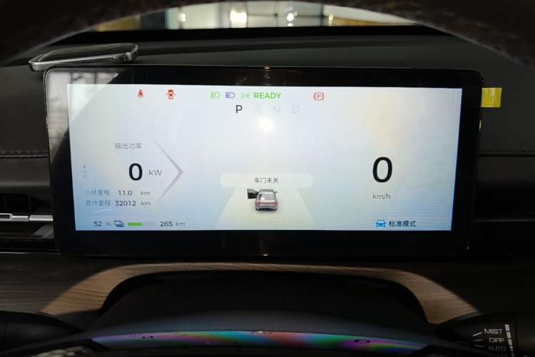 Used Wuling Xingguang 2024 Co-Creation Edition 510 Advanced Model Instrument Cluster