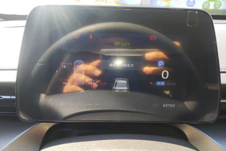 Used Wuling Xingguang 2024 Co-Creation Edition 410 Standard Model Instrument Cluster