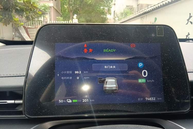 Used Wuling Xingguang 2024 Co-Creation Edition 410 Standard Model Instrument Cluster
