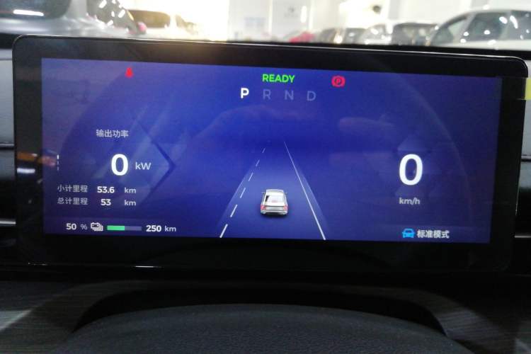 Used Wuling Xingguang 2024 Co-Creation Edition 510 Advanced Model Instrument Cluster