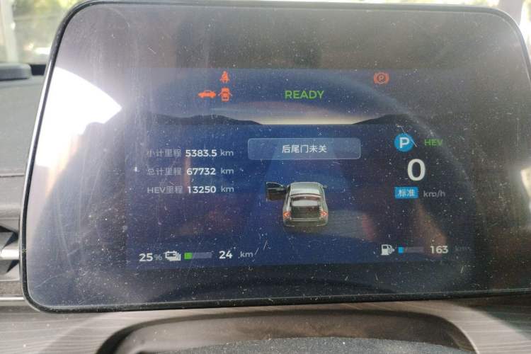 Used Wuling Xingguang 2024 Co-creation Edition 150 Standard Model Instrument Cluster