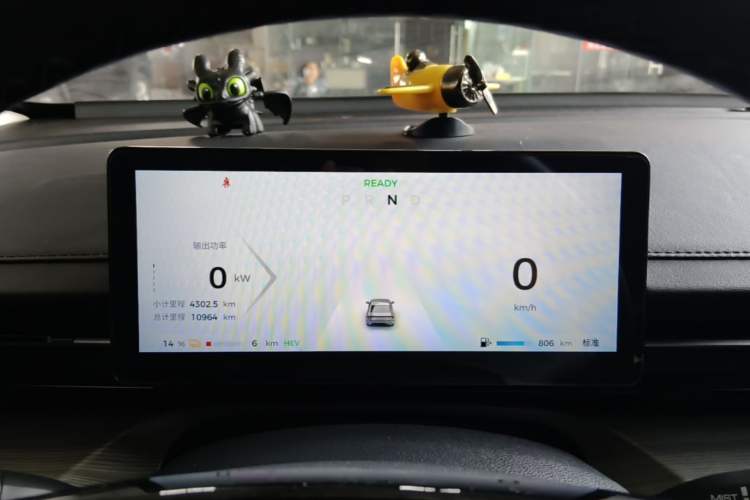 Used Wuling Xingguang 2024 Co-Creation Edition 150 Flagship Model Instrument Cluster