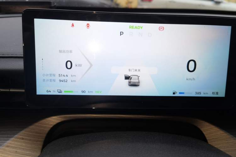 Used Wuling Xingguang 2024 Co-Creation Edition 150 Flagship Model Instrument Cluster