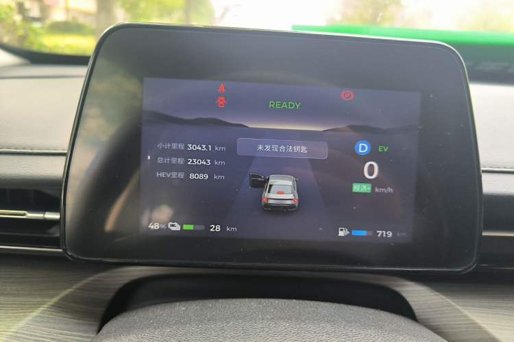 Used Wuling Xingguang 2024 Co-Creation Edition 70 Standard Model Instrument Cluster