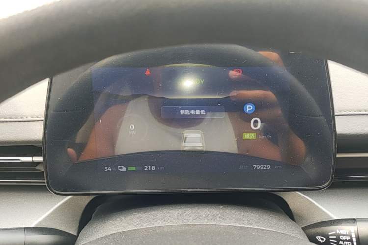 Used Wuling Xingguang 2024 Co-Creation Edition 410 Standard Model Instrument Cluster