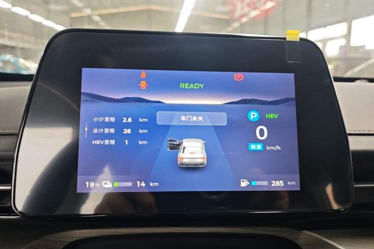 Used Wuling Xingguang 2024 Co-creation Edition 150 Standard Model Instrument Cluster