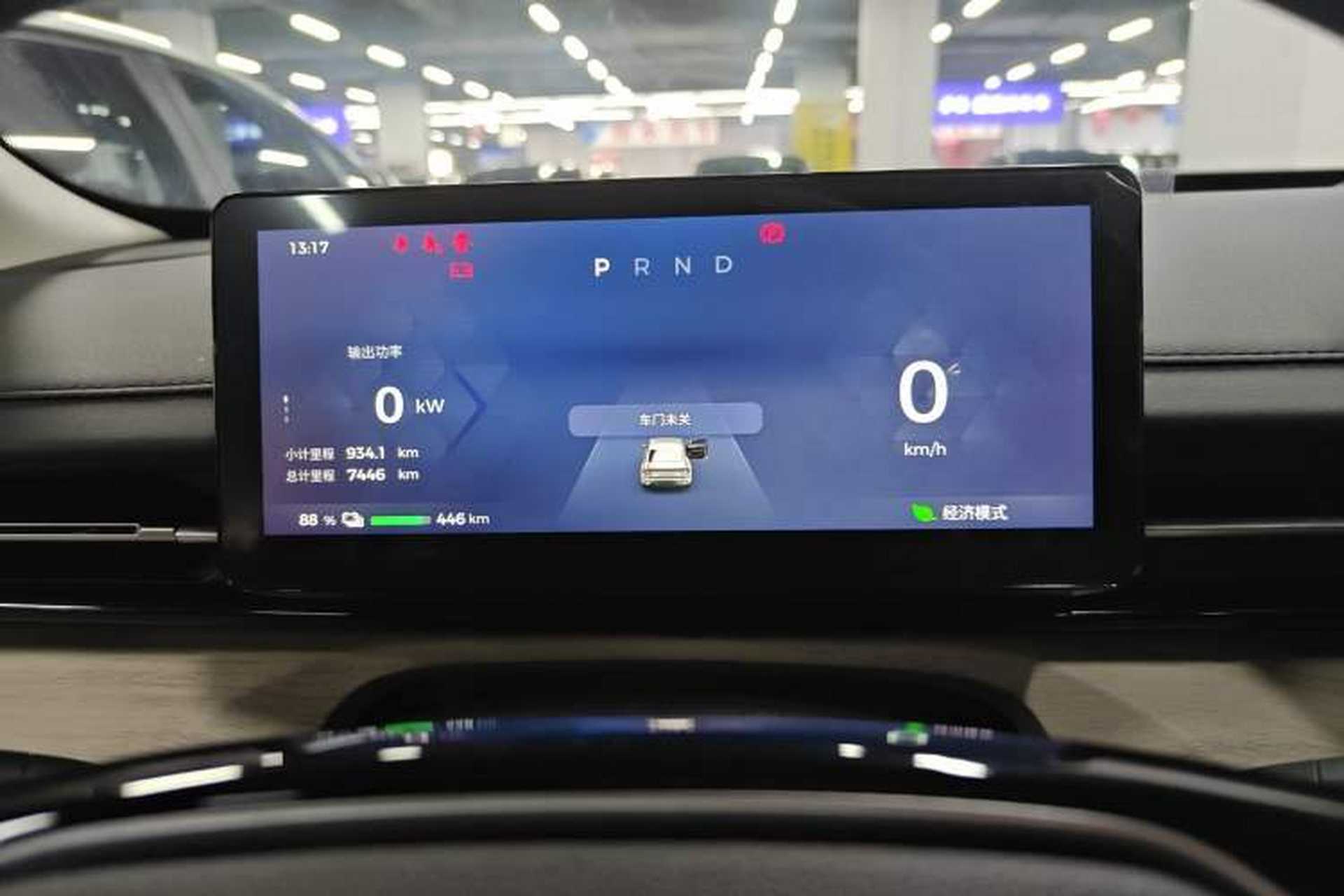 Used Wuling Xingguang 2024 Co-Creation Edition 510 Advanced Model Instrument Cluster