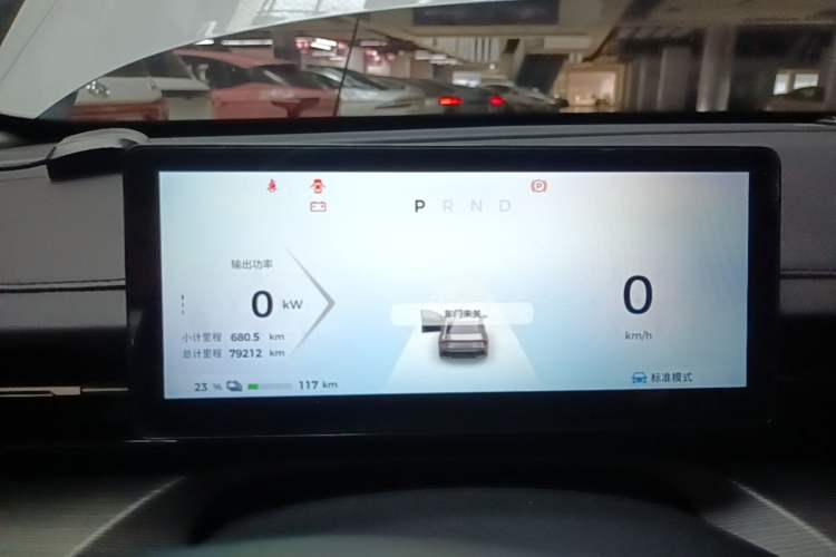 Used Wuling Xingguang 2024 Co-Creation Edition 510 Advanced Model Instrument Cluster