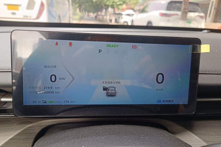Used Wuling Xingguang 2024 Co-Creation Edition 510 Advanced Model Instrument Cluster