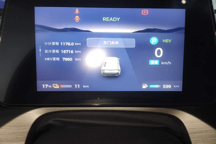 Used Wuling Xingguang 2024 Co-Creation Edition 70 Standard Model Instrument Cluster