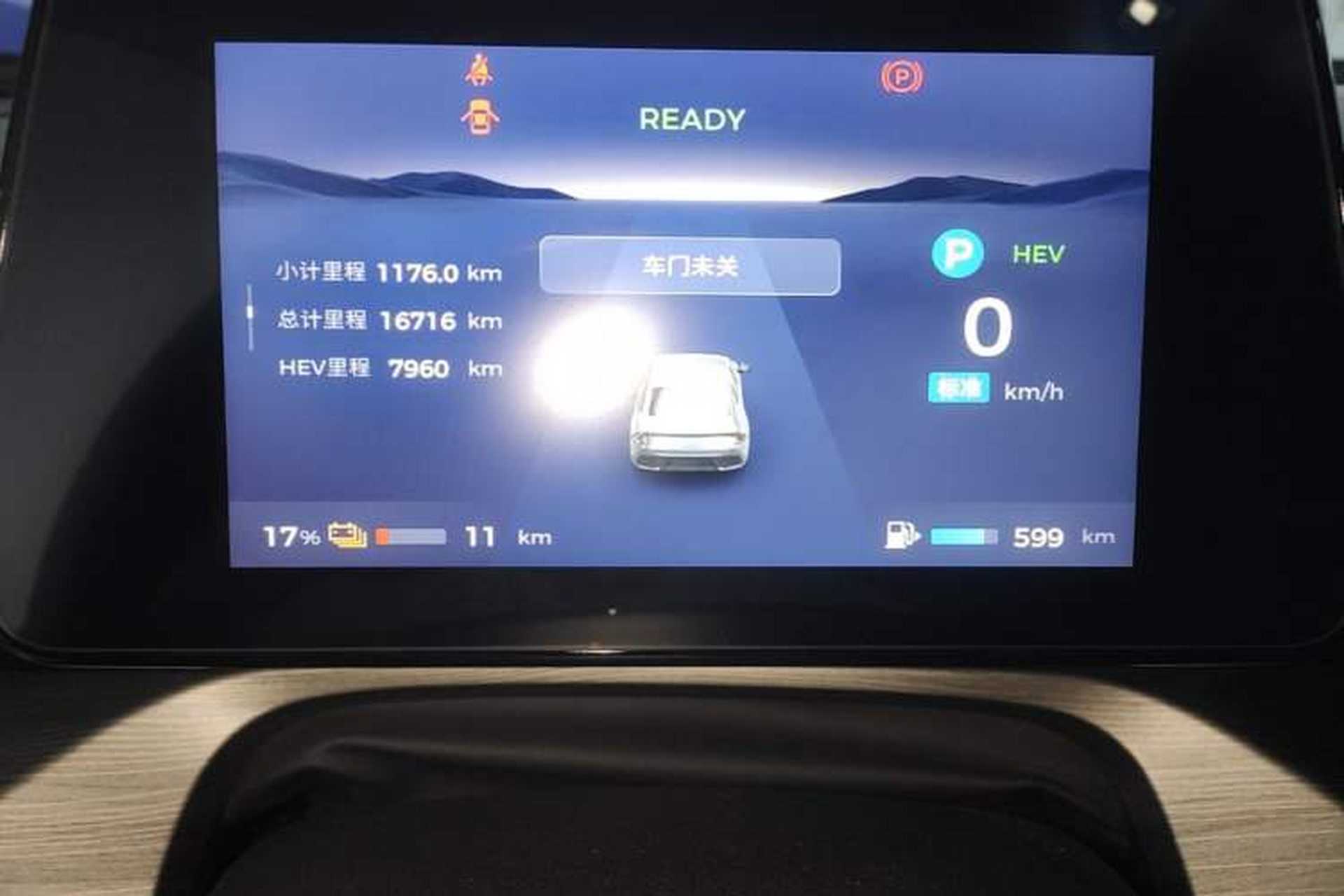 Used Wuling Xingguang 2024 Co-Creation Edition 70 Standard Model Instrument Cluster