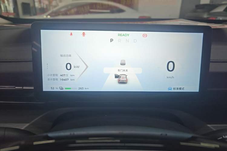 Used Wuling Xingguang 2024 Co-Creation Edition 510 Advanced Model Instrument Cluster