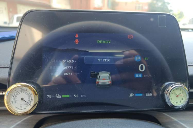 Used Wuling Xingguang 2024 Co-Creation Edition 70 Standard Model Instrument Cluster