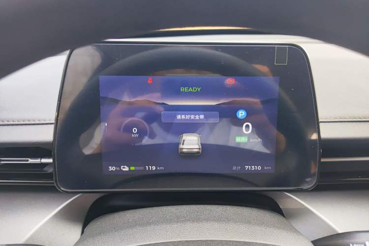 Used Wuling Xingguang 2024 Co-Creation Edition 410 Standard Model Instrument Cluster