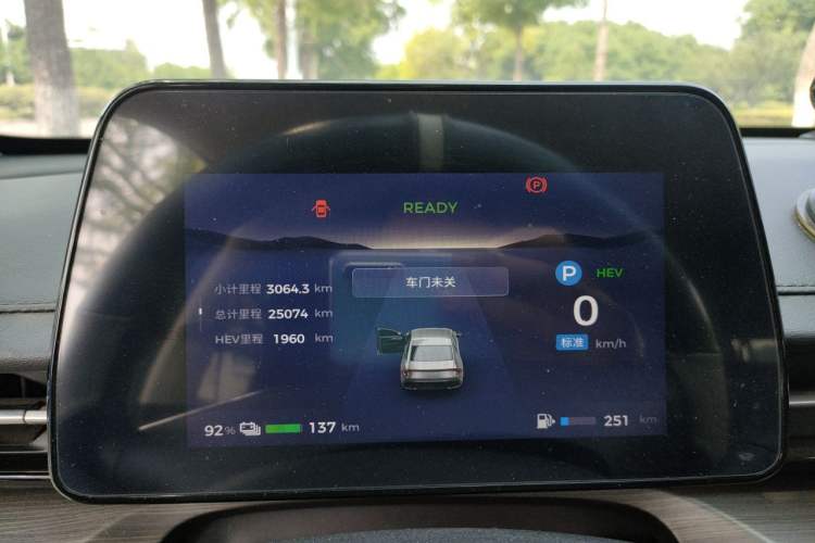 Used Wuling Xingguang 2024 Co-creation Edition 150 Standard Model Instrument Cluster