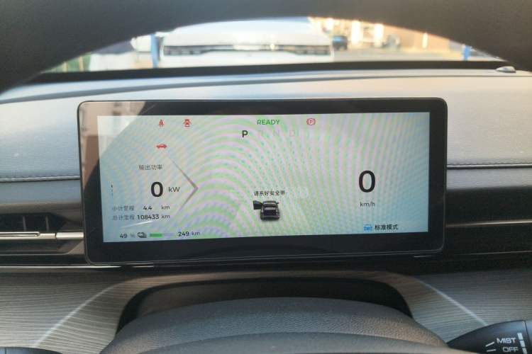 Used Wuling Xingguang 2024 Co-Creation Edition 510 Advanced Model Instrument Cluster