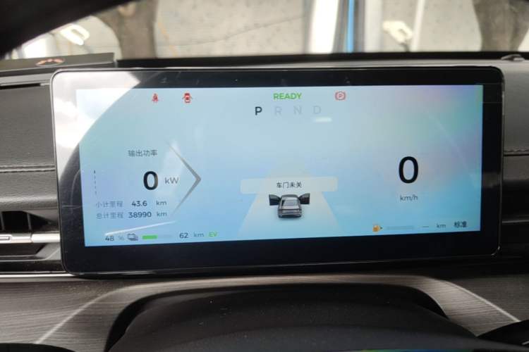 Used Wuling Xingguang 2024 Co-Creation Edition 150 Advanced Model Instrument Cluster