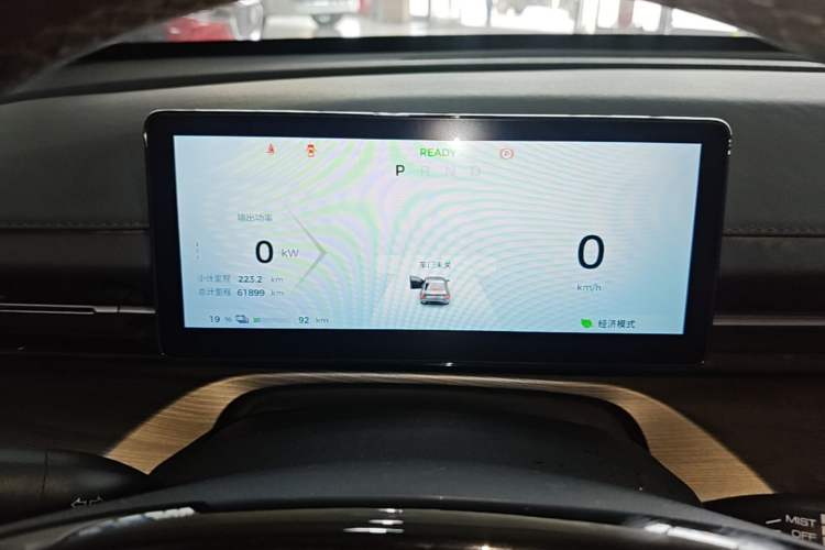 Used Wuling Xingguang 2024 Co-Creation Edition 510 Advanced Model Instrument Cluster
