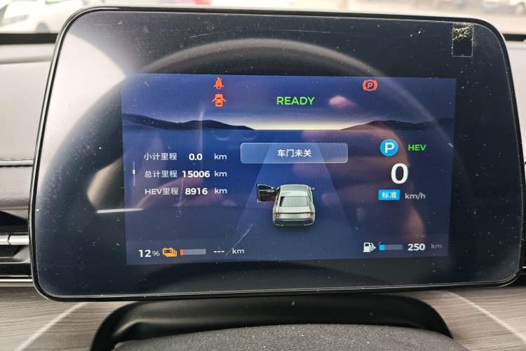 Used Wuling Xingguang 2024 Co-Creation Edition 70 Standard Model Instrument Cluster