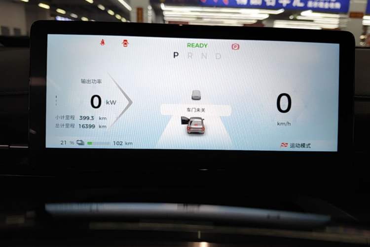 Used Wuling Xingguang 2024 Co-Creation Edition 510 Advanced Model Instrument Cluster