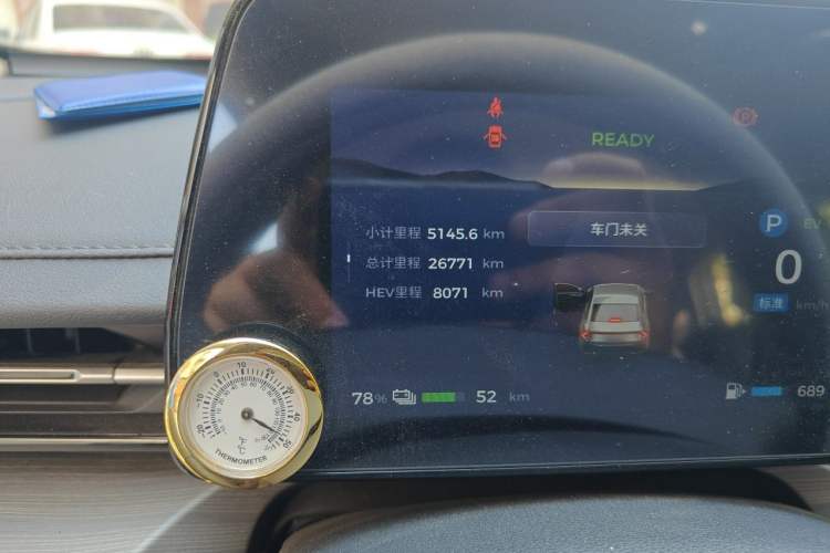 Used Wuling Xingguang 2024 Co-Creation Edition 70 Standard Model Odometer Close Up