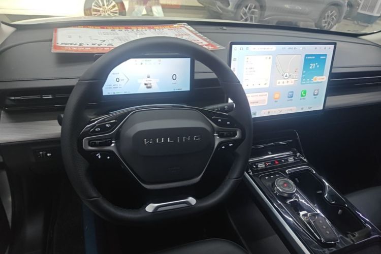 Used Wuling Xingguang 2024 Co-Creation Edition 510 Advanced Model Steering Wheel