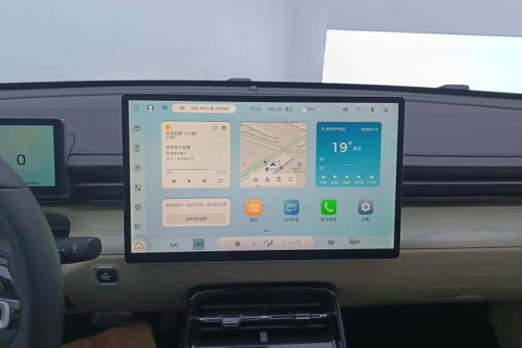 Used Wuling Xingguang 2024 Co-Creation Edition 510 Advanced Model Audio And AC Panel