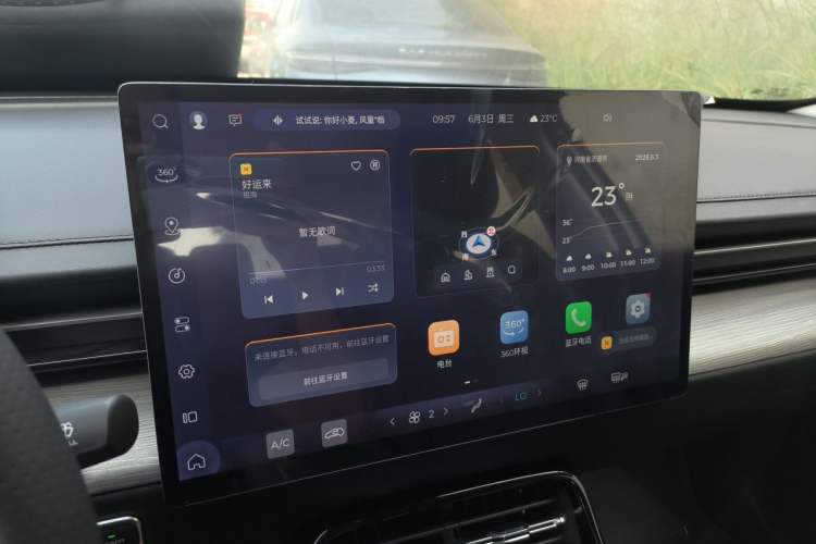 Used Wuling Xingguang 2024 Co-Creation Edition 510 Advanced Model Audio And AC Panel