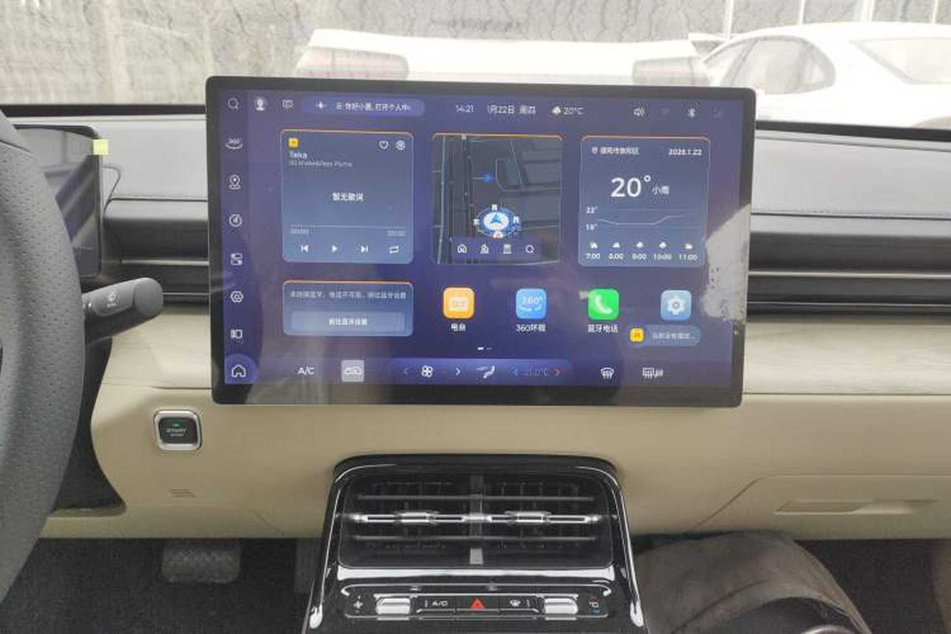 Used Wuling Xingguang 2024 Co-Creation Edition 510 Advanced Model Audio And AC Panel
