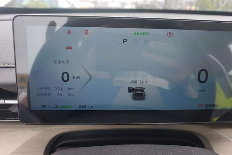 Used Wuling Xingguang 2024 Co-Creation Edition 510 Advanced Model Instrument Cluster