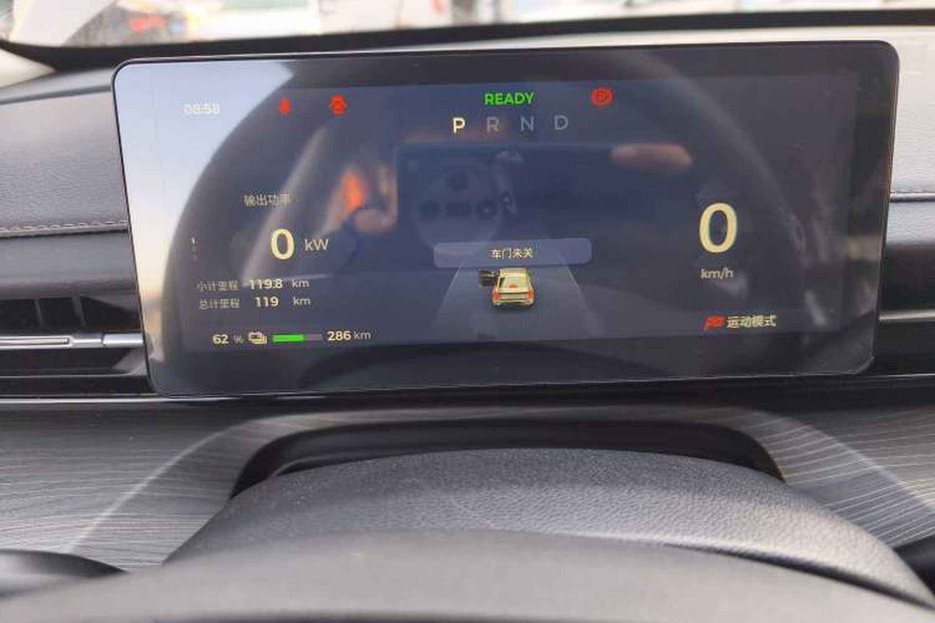 Used Wuling Xingguang 2024 Co-Creation Edition 510 Advanced Model Instrument Cluster