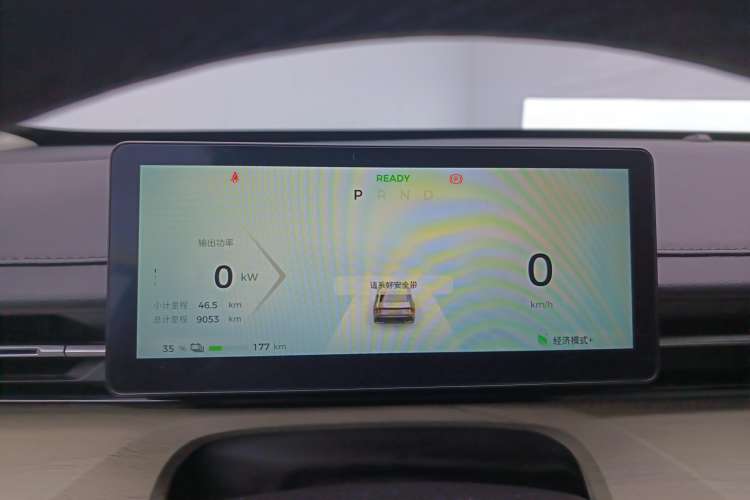 Used Wuling Xingguang 2024 Co-Creation Edition 510 Advanced Model Instrument Cluster