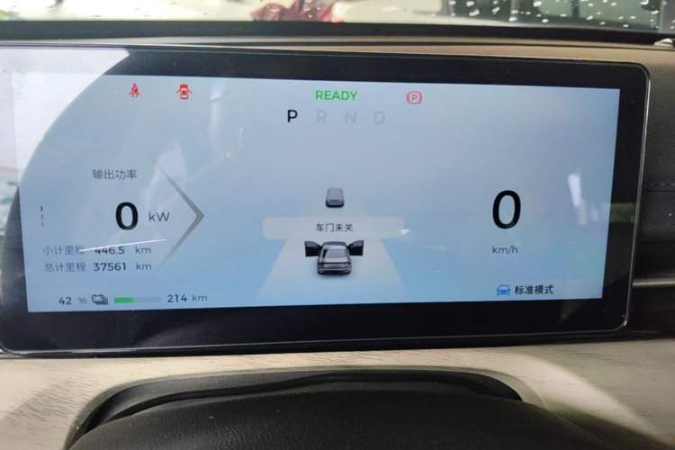 Used Wuling Xingguang 2024 Co-Creation Edition 510 Advanced Model Instrument Cluster