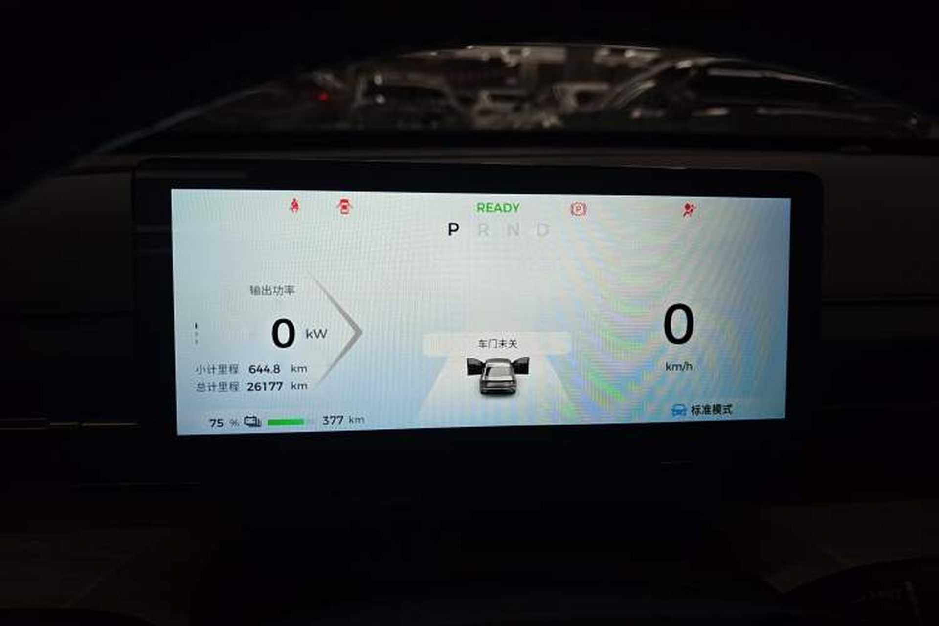 Used Wuling Xingguang 2024 Co-Creation Edition 510 Advanced Model Instrument Cluster