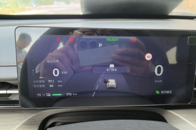 Used Wuling Xingguang 2024 Co-Creation Edition 510 Advanced Model Instrument Cluster