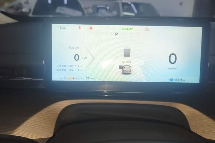 Used Wuling Xingguang 2024 Co-Creation Edition 510 Advanced Model Instrument Cluster