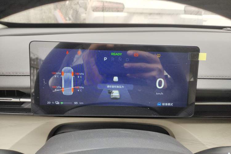 Used Wuling Xingguang 2024 Co-Creation Edition 510 Advanced Model Instrument Cluster