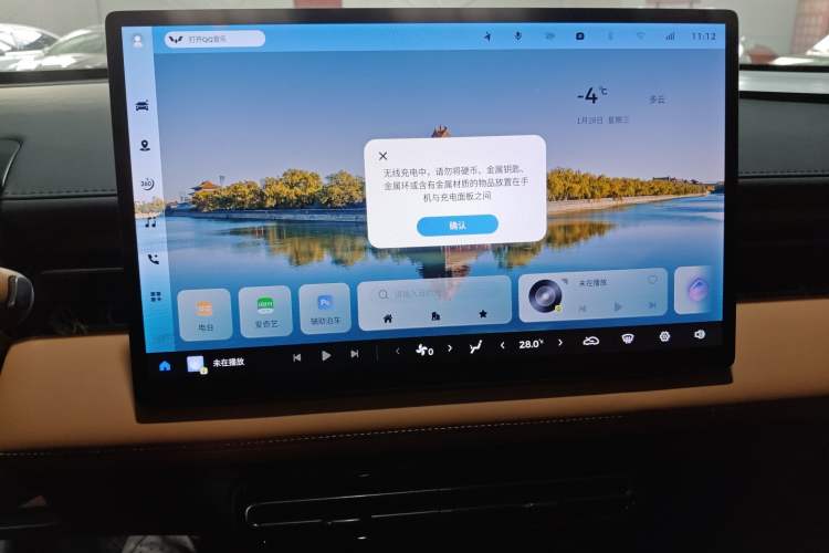 Used Wuling Xingguang 2025 610 km Smart Flagship Version Audio And AC Panel