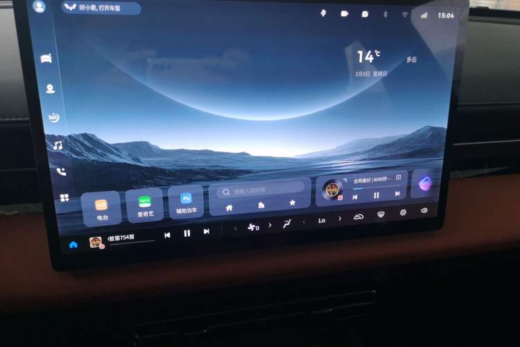 Used Wuling Xingguang 2025 610 km Smart Flagship Version Audio And AC Panel