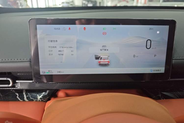 Used Wuling Xingguang 2025 610 km Smart Flagship Version Instrument Cluster