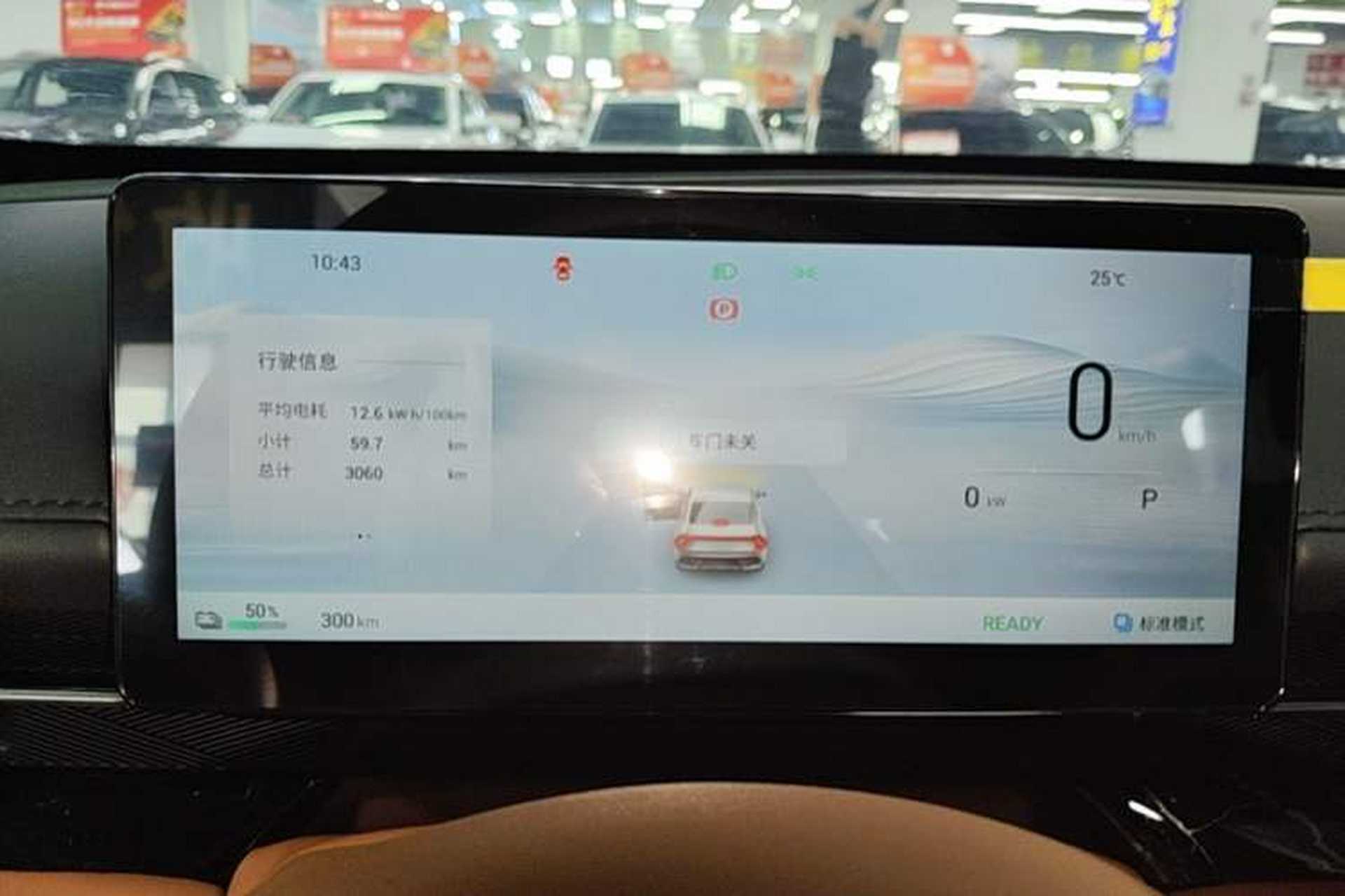 Used Wuling Xingguang 2025 610 km Smart Flagship Version Instrument Cluster