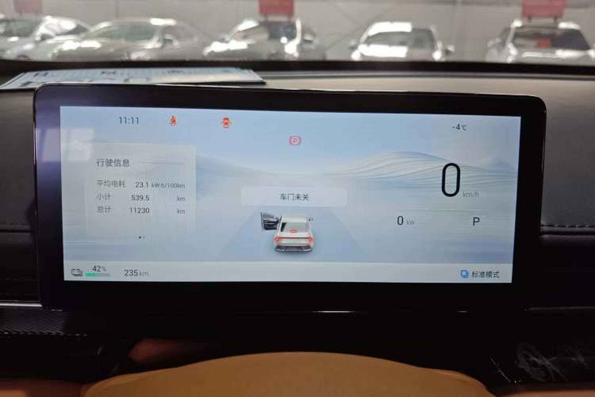 Used Wuling Xingguang 2025 610 km Smart Flagship Version Instrument Cluster