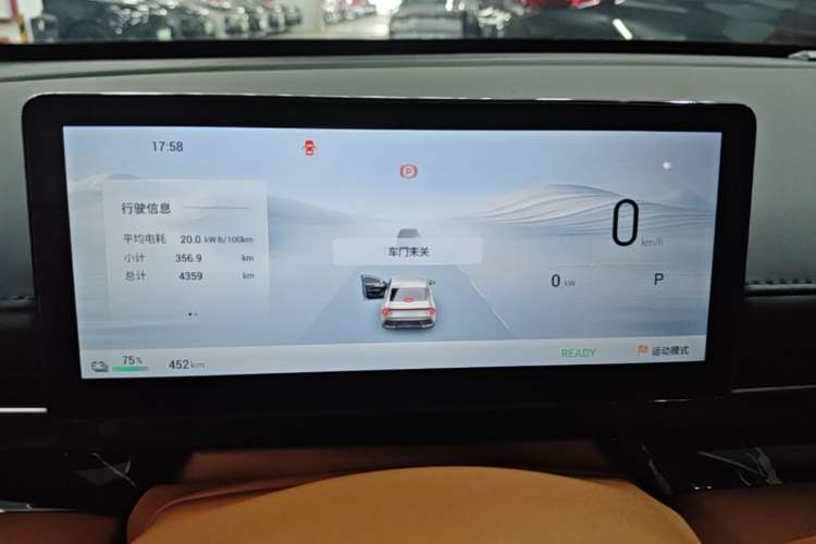 Used Wuling Xingguang 2025 610 km Smart Flagship Version Instrument Cluster