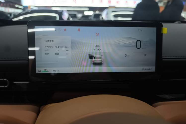 Used Wuling Xingguang 2025 610 km Smart Flagship Version Instrument Cluster