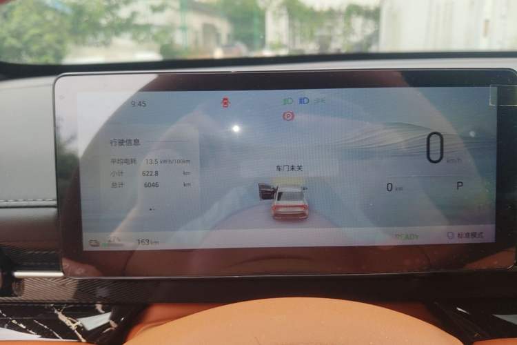 Used Wuling Xingguang 2025 610 km Smart Flagship Version Instrument Cluster