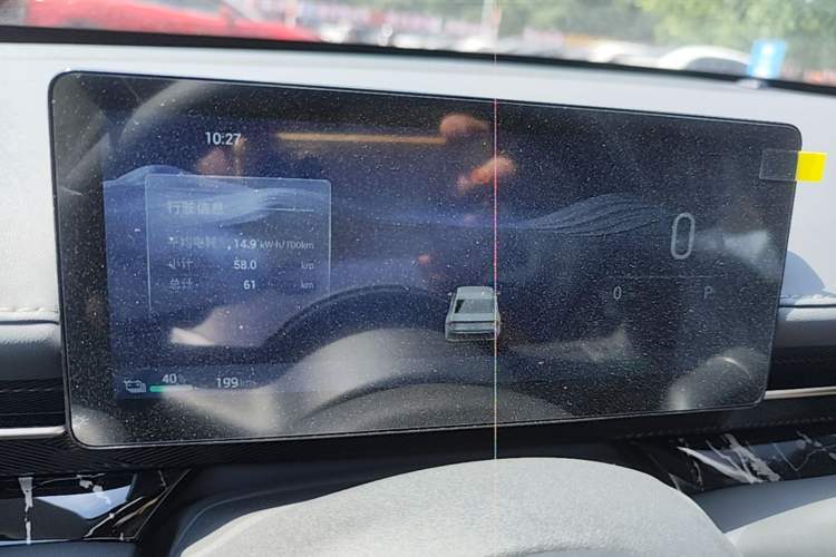 Used Wuling Xingguang 2025 510 km Advanced Smart Version Instrument Cluster