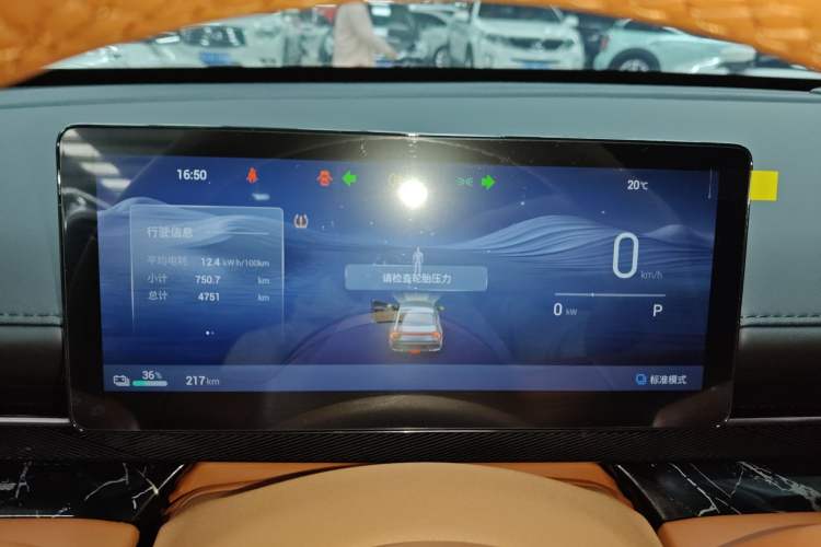 Used Wuling Xingguang 2025 610 km Smart Flagship Version Instrument Cluster